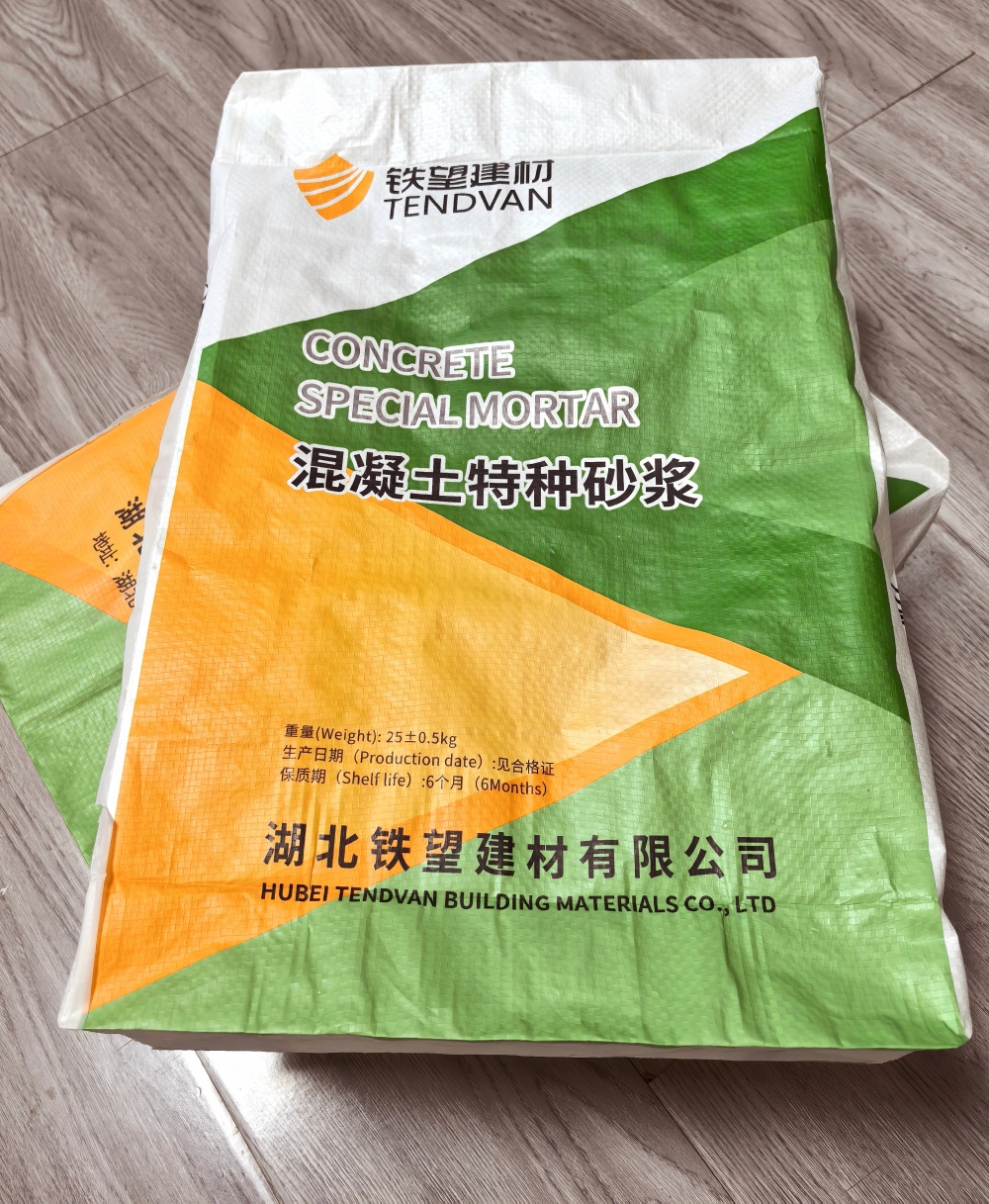 铁东薄层快速修补料